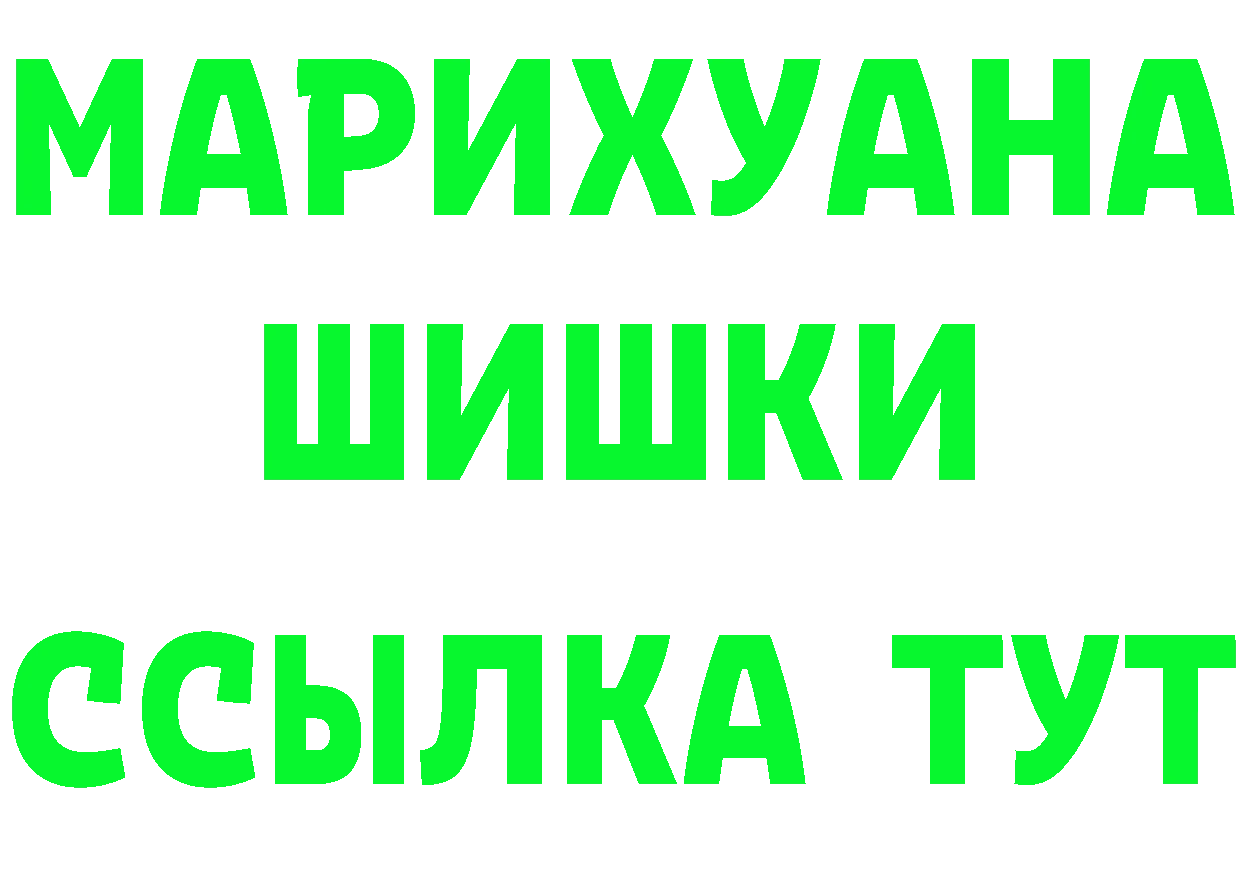 Cannafood марихуана вход даркнет мега Великие Луки