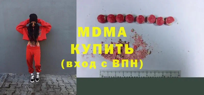 MDMA молли  Великие Луки 